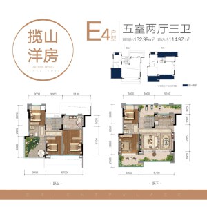 5室2厅3卫 住宅 售罄