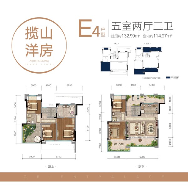 5室2厅3卫 住宅 售罄户型图