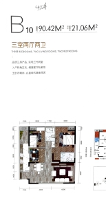 3室2厅2卫 住宅 在售