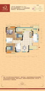 3室2厅2卫 住宅 售罄