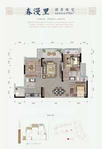 3室2厅2卫 住宅 在售