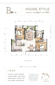 3室2厅1卫 住宅 在售