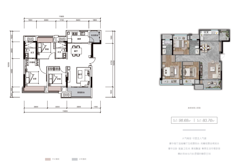 3室2厅2卫 住宅 在售户型图