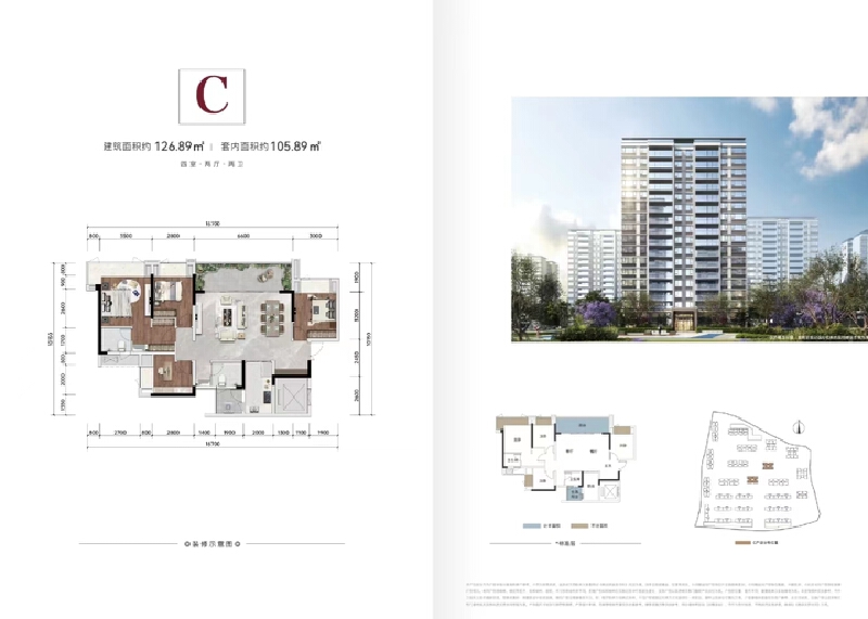 4室2厅2卫 住宅 在售户型图