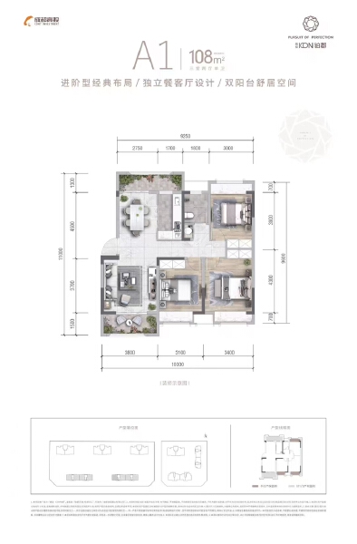 3室2厅1卫 住宅 在售户型图