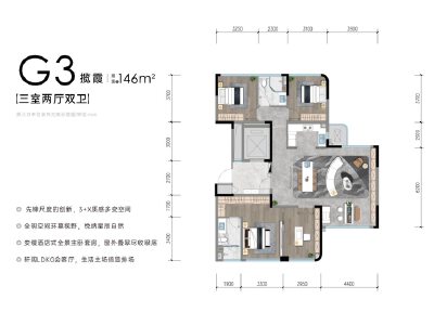 3室2厅2卫 住宅 待售