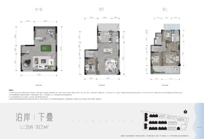 4室3厅3卫 别墅 售罄