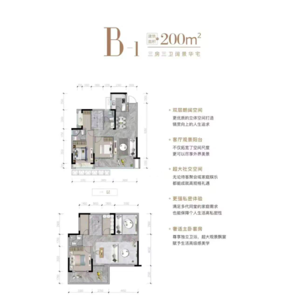 3室2厅3卫 住宅 在售户型图