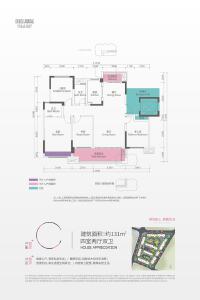 4室2厅2卫 住宅 售罄
