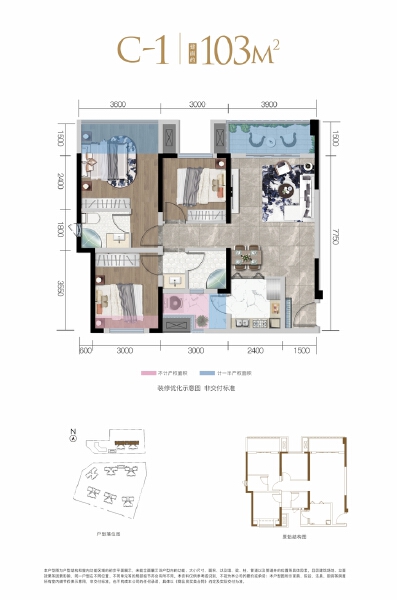 3室2厅2卫 住宅 在售户型图