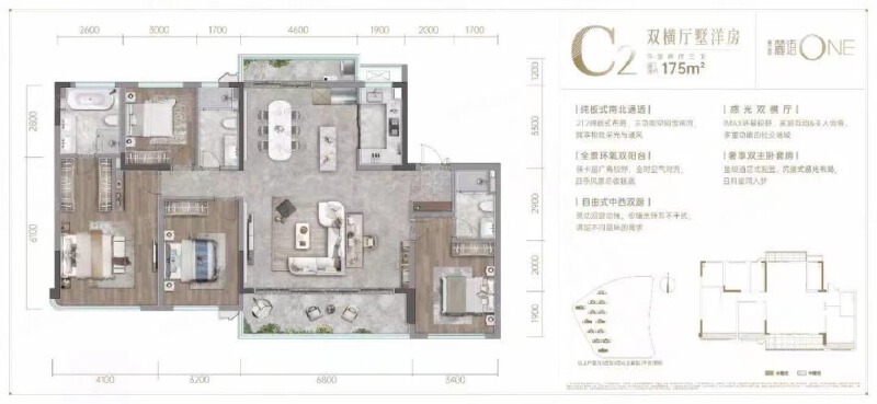 4室2厅3卫 住宅 售罄户型图