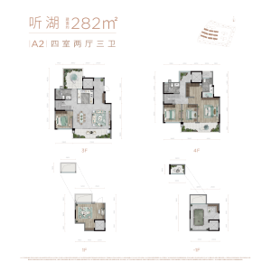 4室2厅3卫 别墅 售罄