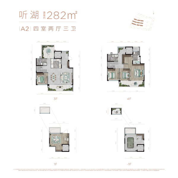4室2厅3卫 别墅 售罄户型图