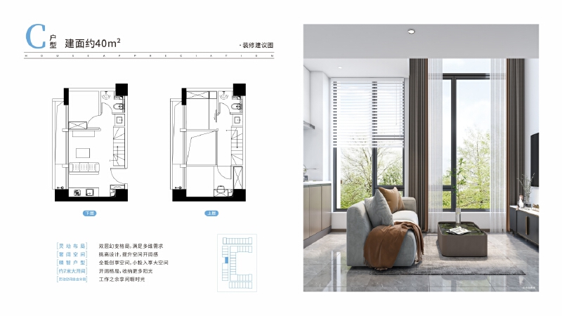 3室1厅2卫 商业类 售罄户型图