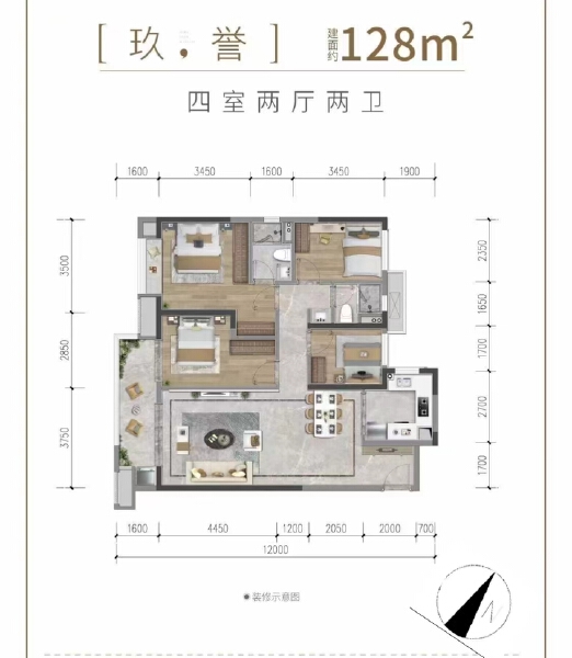 4室2厅2卫 住宅 在售户型图
