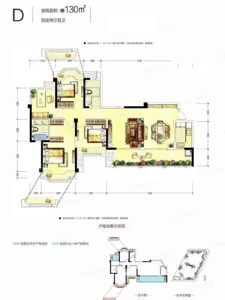 4室2厅2卫 住宅 售罄户型图