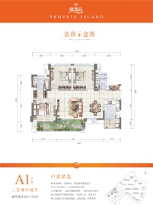 3室2厅2卫 住宅 在售