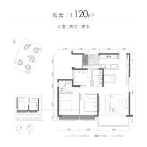 3室2厅2卫 住宅 在售