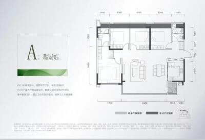 4室2厅2卫 住宅 在售