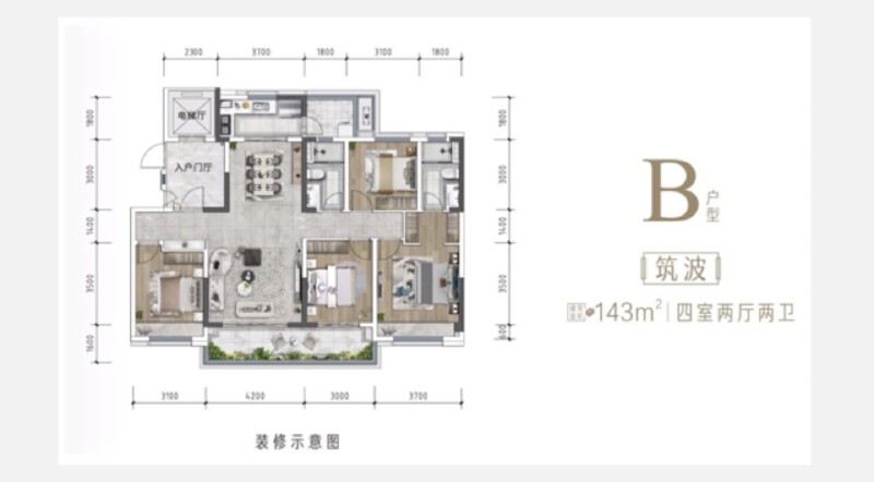 4室2厅2卫 住宅 售罄户型图