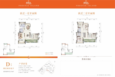 4室2厅2卫 住宅 在售