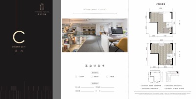 2室1厅0卫 商业类 在售