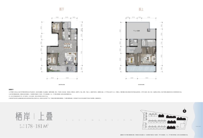 4室2厅3卫 别墅 售罄户型图