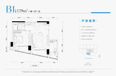1室1厅1卫 住宅 在售