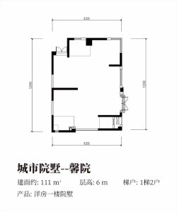 1室1厅1卫 别墅 售罄