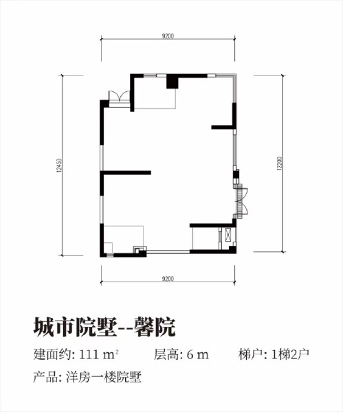 1室1厅1卫 别墅 售罄户型图