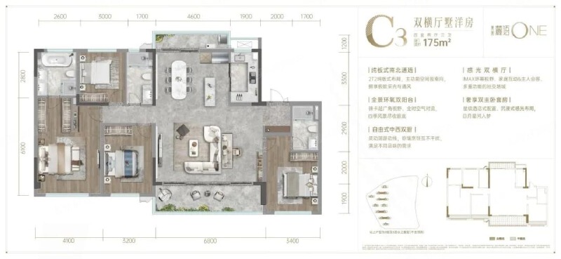 4室2厅3卫 住宅 售罄户型图