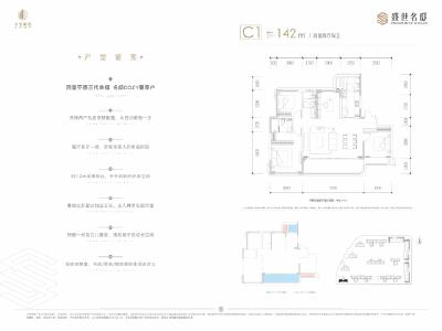 4室2厅2卫 住宅 在售