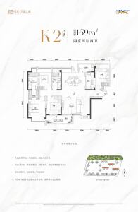 4室2厅2卫 住宅 在售