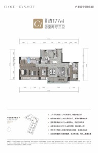 4室2厅3卫 住宅 在售