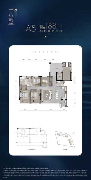 4室2厅3卫 住宅 在售户型图