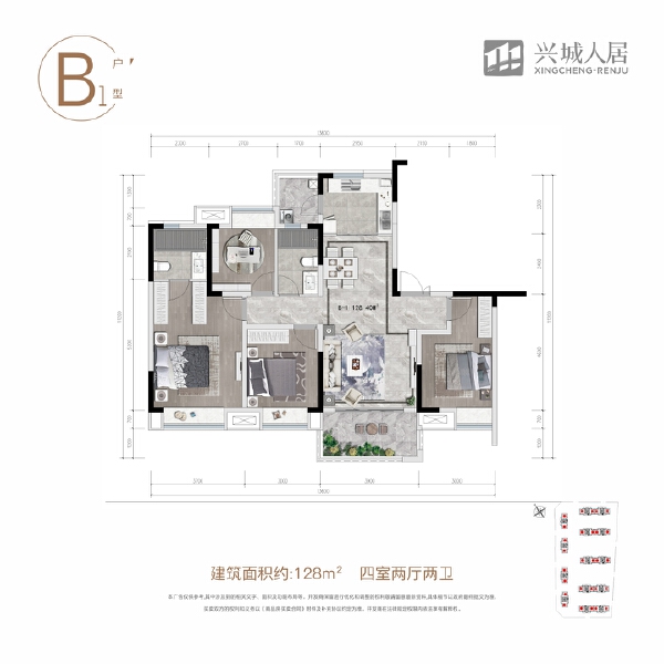 4室2厅2卫 住宅 售罄户型图