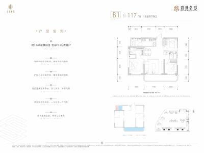 3室2厅2卫 住宅 在售