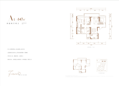 4室2厅2卫 住宅 在售