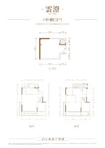 4室2厅3卫 别墅 售罄