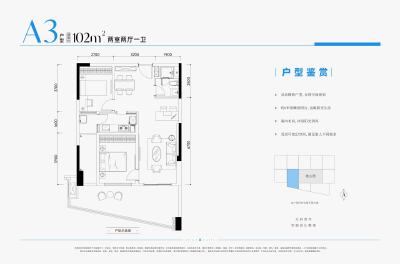 2室2厅1卫 住宅 在售