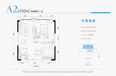 2室2厅1卫 住宅 在售