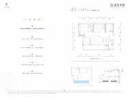 4室2厅2卫 住宅 在售