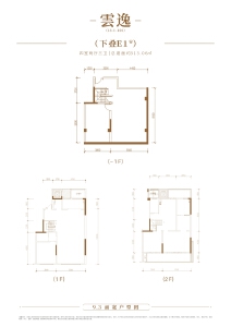 4室2厅3卫 别墅 售罄