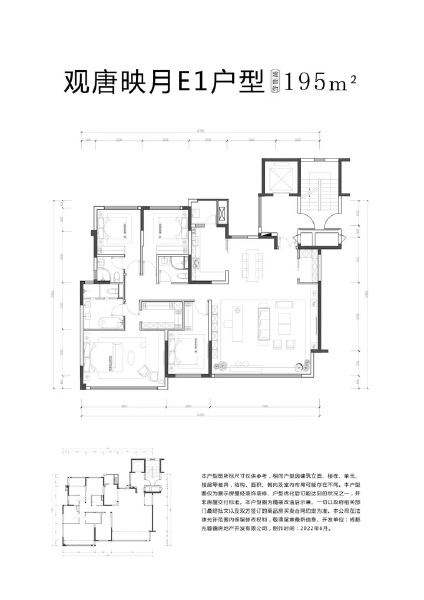 4室2厅3卫 住宅 在售户型图
