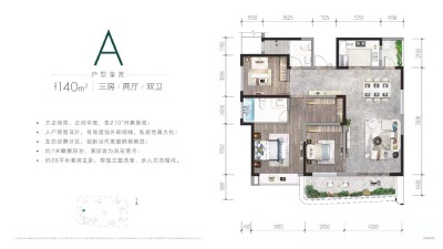 3室2厅2卫 住宅 待售