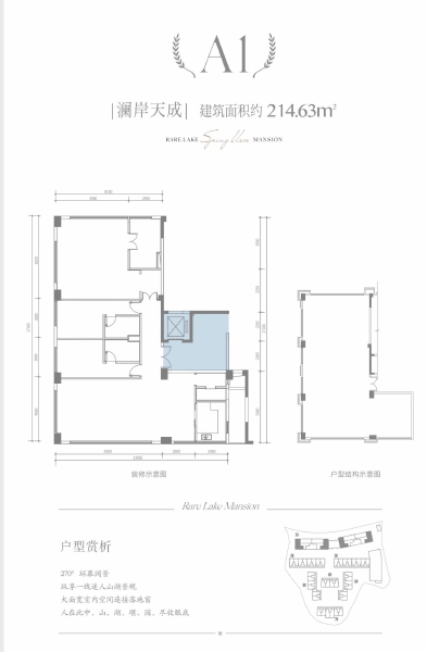 3室2厅0卫 商业类 在售户型图