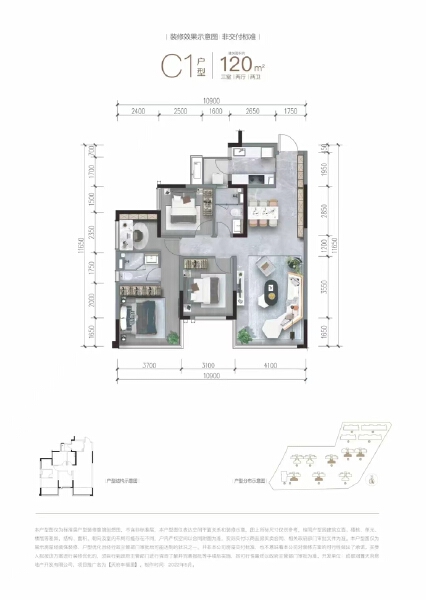 3室2厅2卫 住宅 售罄户型图