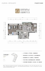 4室2厅3卫 住宅 在售