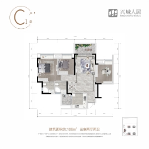 3室2厅2卫 住宅 售罄
