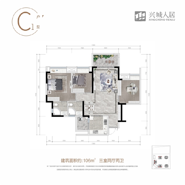 3室2厅2卫 住宅 售罄户型图